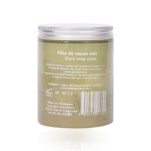 Load image into Gallery viewer, Black Soap Paste - معجون الصابون الأسود