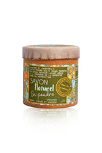 Load image into Gallery viewer, Multi use Mask (Rhassoul) - ماسك متعدد الاستخدامات