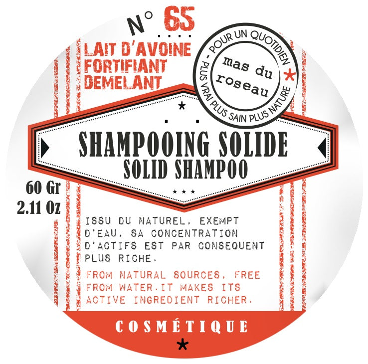 Solid Shampoo (Oats Milk) - شامبو صلب (حليب الشوفان)